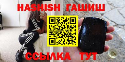 гашишное масло Изобильный