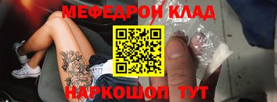 прущая мука Ипатово