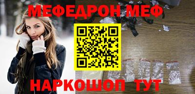 бутират Ирбит