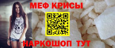 прущая мука Ипатово