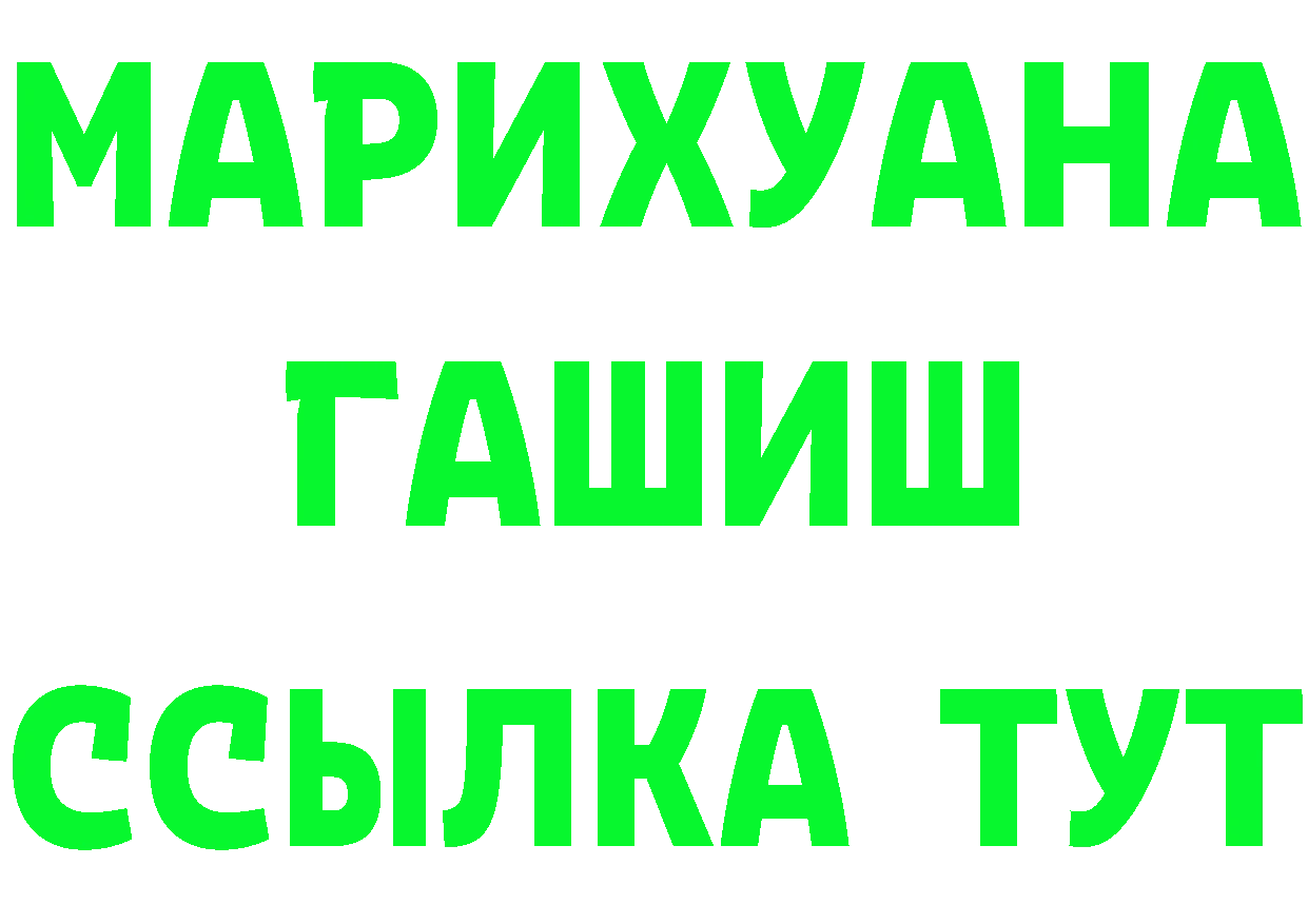 ГЕРОИН хмурый зеркало площадка mega Нефтеюганск