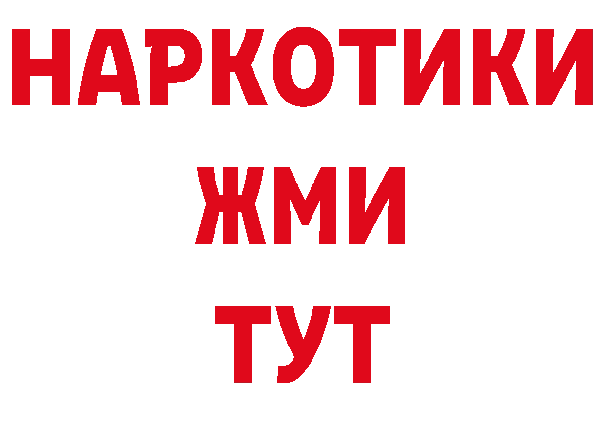 Каннабис ГИДРОПОН ССЫЛКА даркнет ссылка на мегу Нефтеюганск