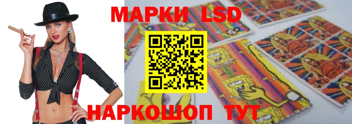 Нефтеюганск  LSD-25 экстази ecstasy  Вход с VPN 