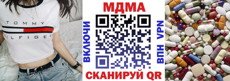 МДМА кристаллы Нефтеюганск