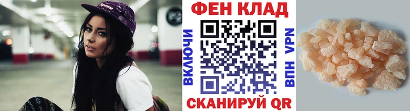 Метамфетамин мет  даркнет сайт  Нефтеюганск 