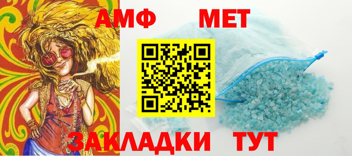 Метамфетамин витя  Метамфетамин витя  Вход с VPN  Нефтеюганск 