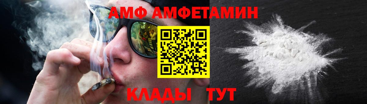 Метамфетамин витя Нефтеюганск