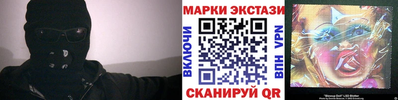 Наркотические марки 1,5мг  Нефтеюганск 