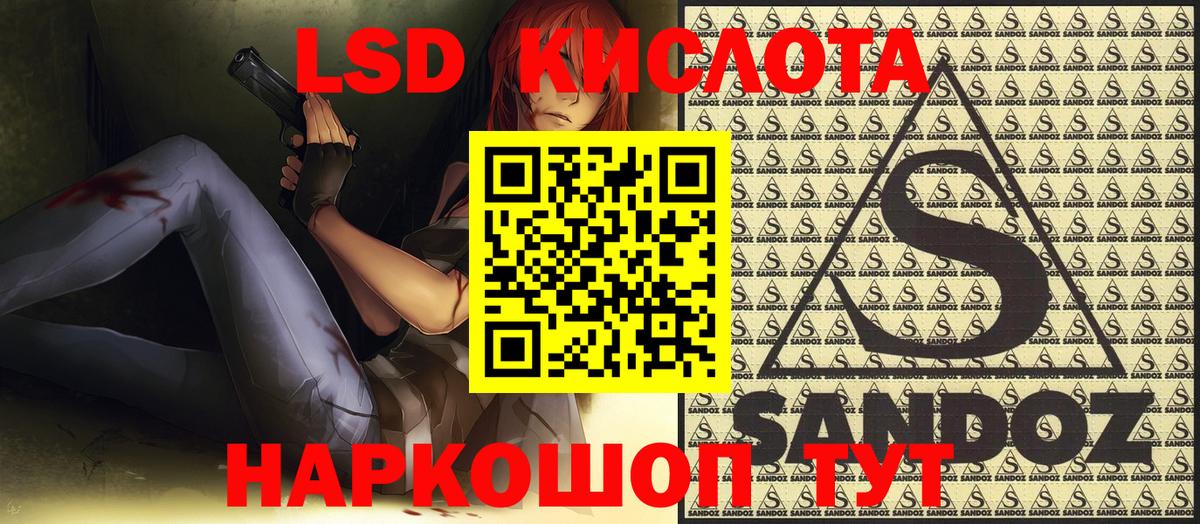 Марки NBOMe 1,8мг  Наркотические марки  Марки NBOMe 1,8мг  Нефтеюганск  Вход с VPN 