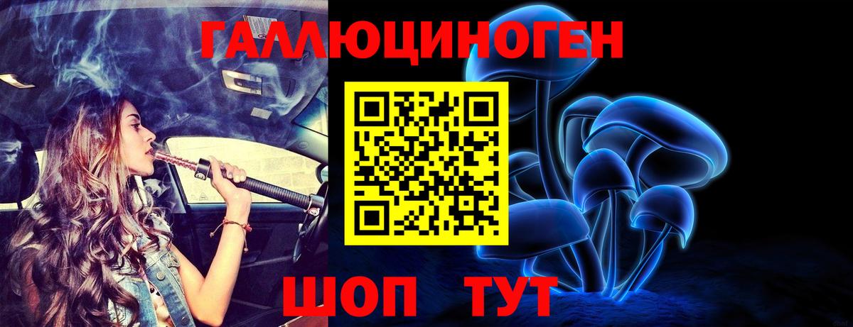 Псилоцибиновые грибы ЛСД  Вход с VPN  Нефтеюганск  Псилоцибиновые грибы Magic Shrooms 