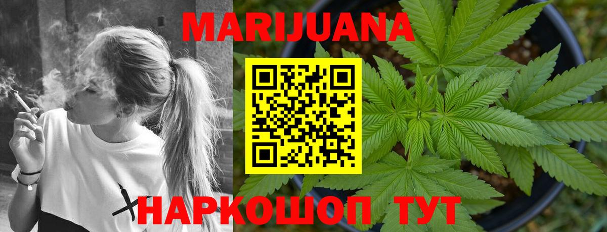 Нефтеюганск  Марихуана тримм  Вход с VPN  Конопля план 
