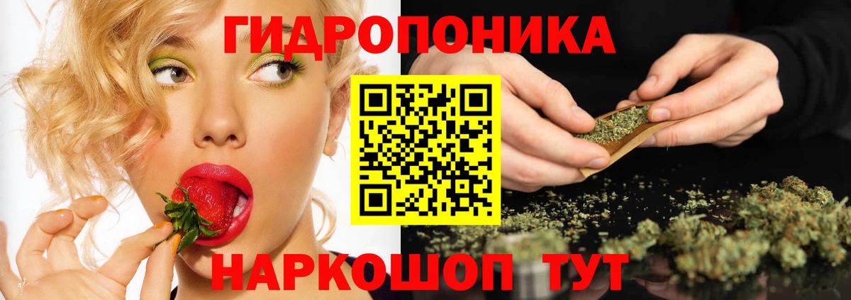 Бошки марихуана AK-47 Нефтеюганск